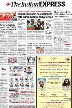 The Indian Express Delhi - April 4th 2022